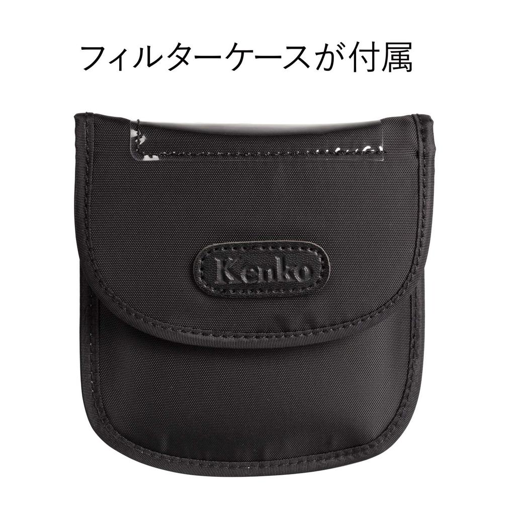 Светорегулирующий ND-фильтр Kenko ND8 Professional N 86мм 394908