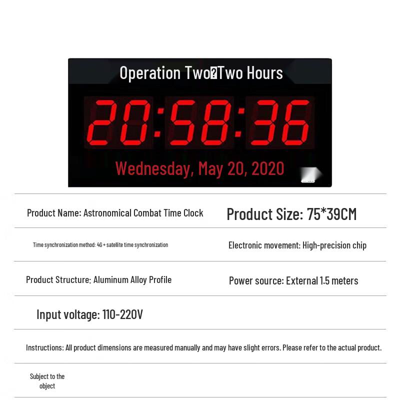 Астрономические часы с 4G/спутниковым хронометражем