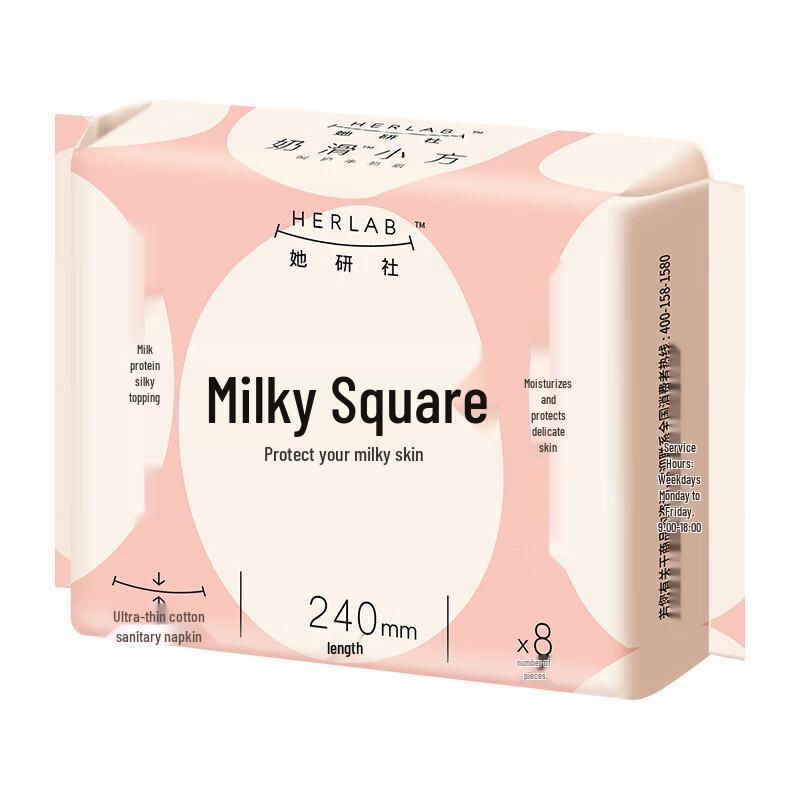 Tayanshe Milk Smooth Sanitary Napkin Day & Night Pack