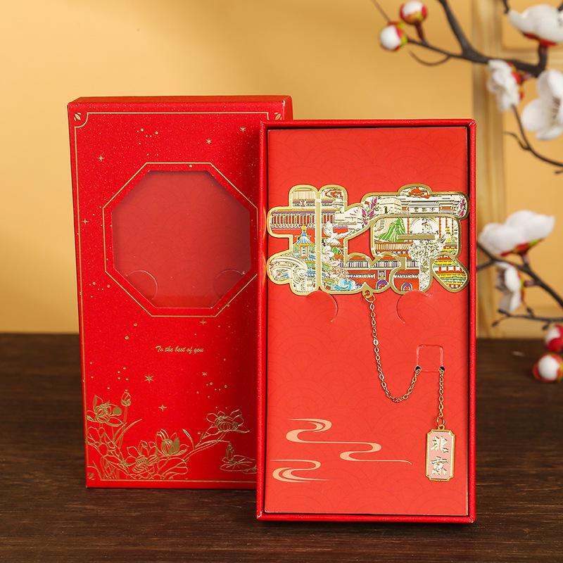 Культурный сувенир из Пекина: Запретный город, Храм Неба, Великая стена Металлические закладки - Подарки в древнем стиле