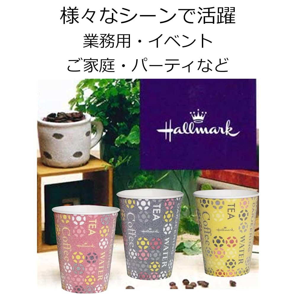 Sunnap Paper Cups, 275ml, 50 cups x 2 sets, Strong Cups, Hallmark Cafe brand, Commercial use,