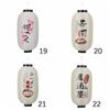 Ramen Hanging Cuisine Party Lamps Bistro Decoration Lanterns Japanese Lantern Restaurant Decor