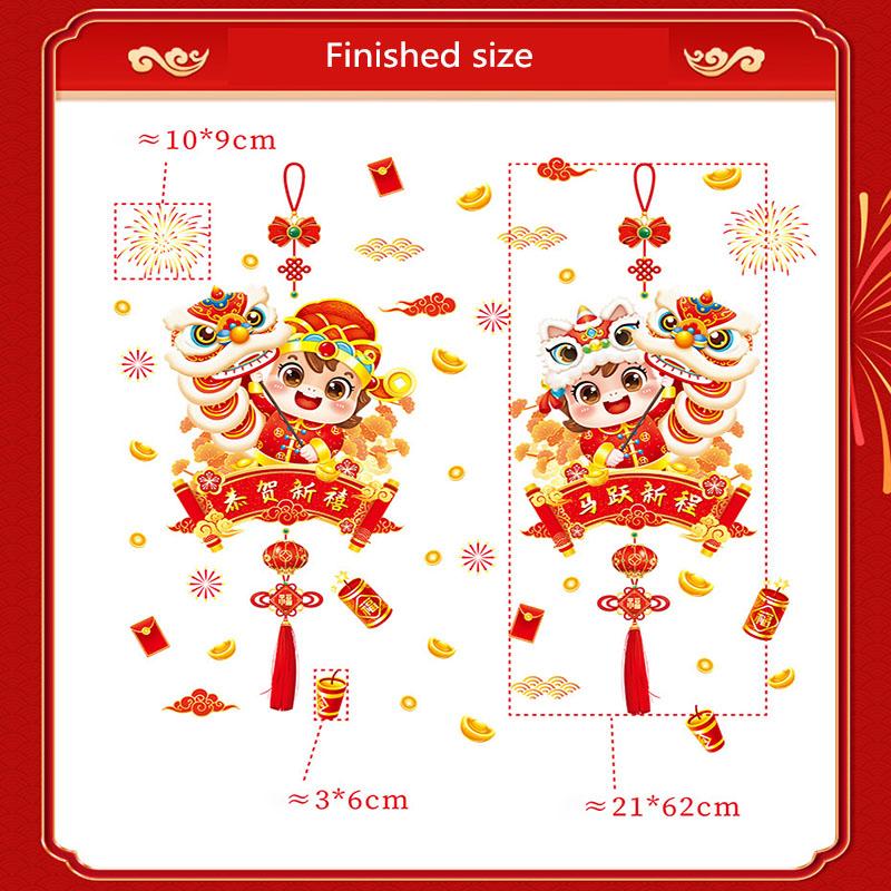 Украшение на статической основе «Новый год 2026», дизайн «Скачущая лошадь» для витрины магазина, стеклянной двери, входа в ванную комнату, фона для ресторана