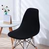 Modern Simple Elastic Shell Chair Cover European Dining Chair Protector Slipcover