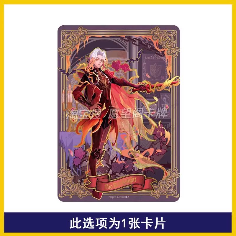 KA YOU Identity V Card Personality Profile 2 Secret Clues Limited Edition CR AR USR SSR Game Characters Collection Card Gifts