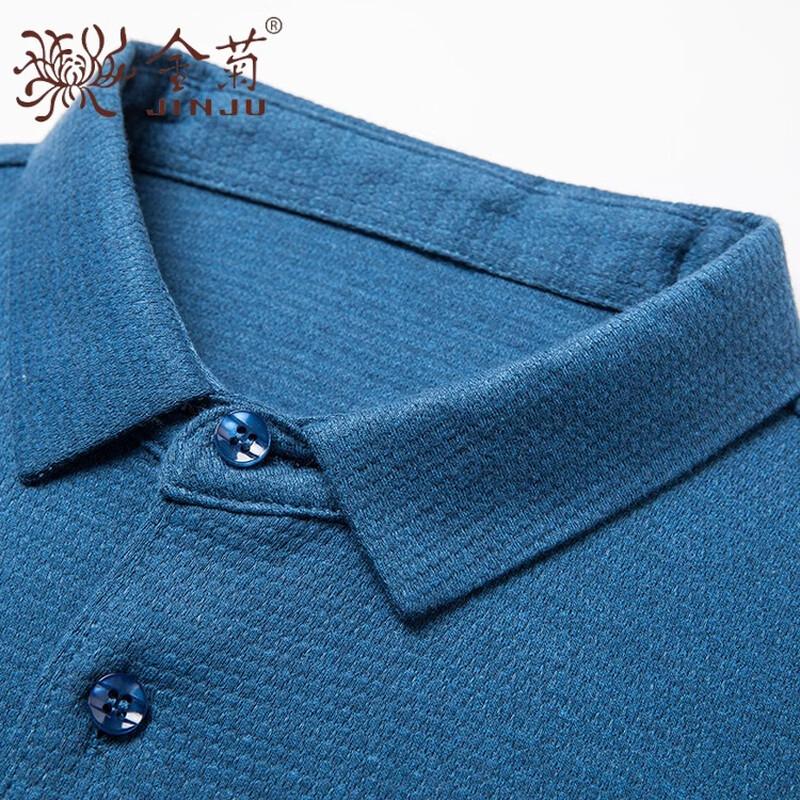 Men's Ice Silk Breathable Polo T-Shirt