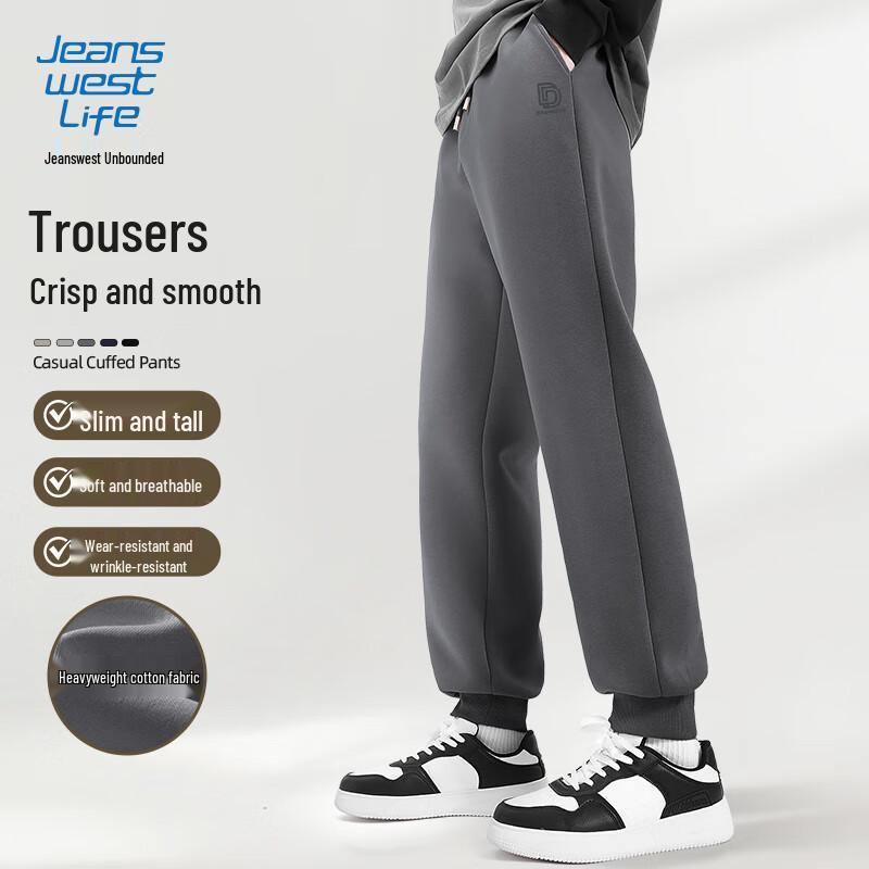 JEANSWEST LIFE Мужские зауженные спортивные брюки свободного кроя