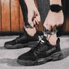Весна Осень 2024 Мужская рабочая обувь Дизайнерская повседневная обувь на платформе для мужчин Кроссовки Износостойкая удобная спортивная обувь
