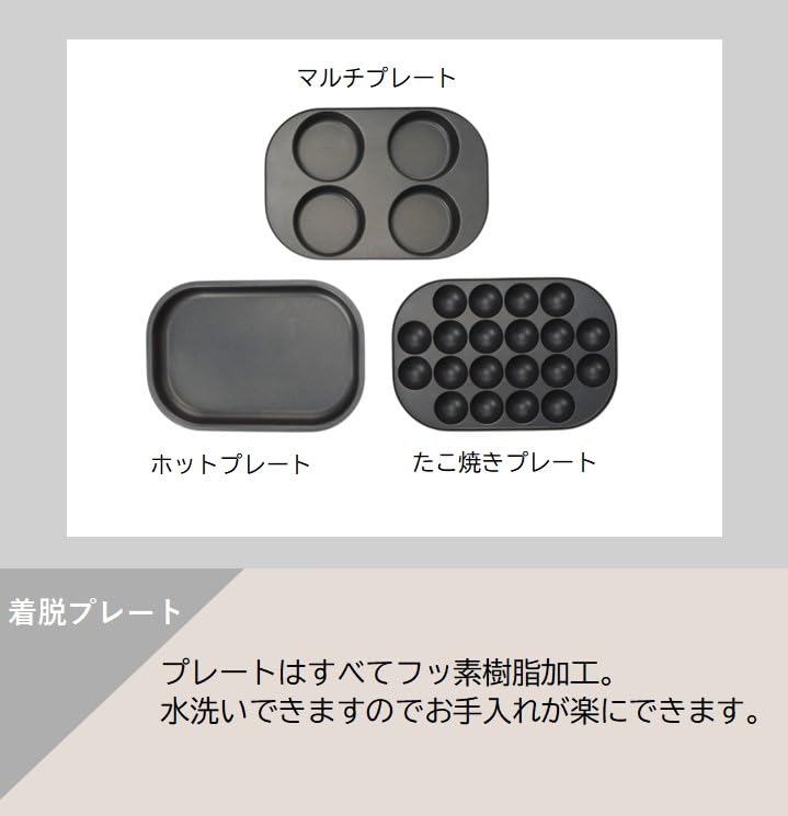 Съемная мини-плитка Maruyama Giken (Набор 3)