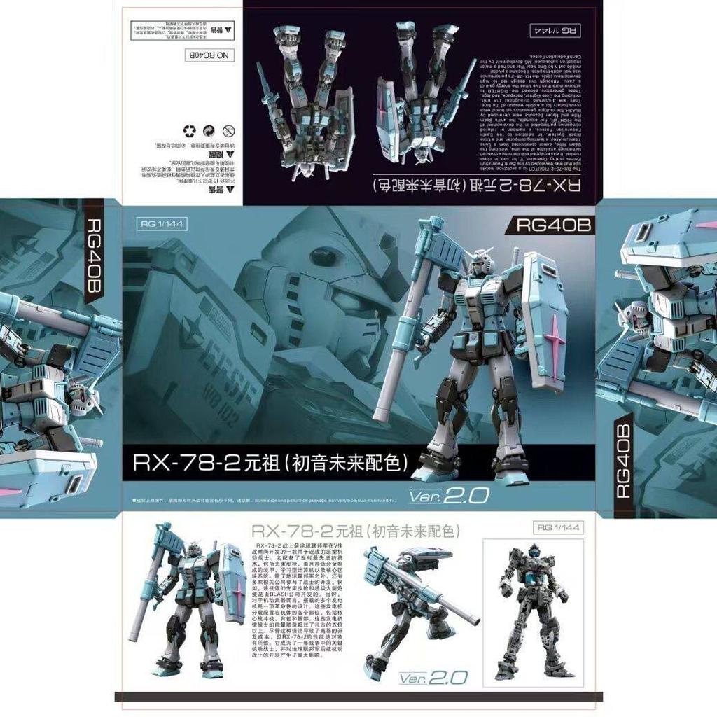 Anime Figures Rg Rx-78-2 2.0 Hatsune Miku Color Premium Plastic Model Kit Collectible Unassembled Robot Figure Toy Gifts