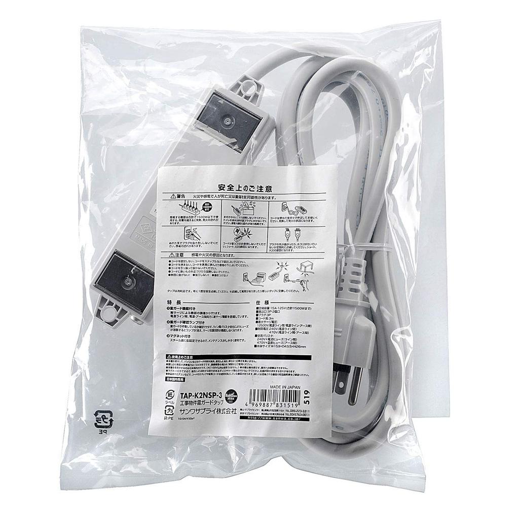 Sanwa Supply Construction Site Lightning Guard 2 Tap, 3-Pin, Outlets, TAP-K2NSP-3