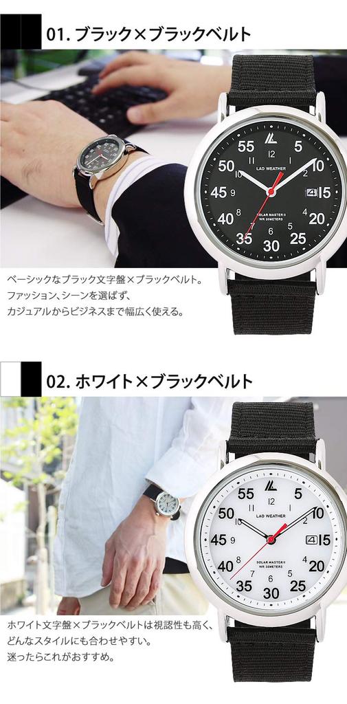 Мужские военные часы на солнечной батарее Radweather (02. Белый х Черный)