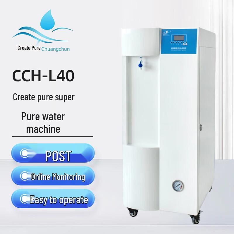 Chuangchun CCH-L40 Lab Pure Water Machine