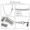 KJ Phiten [Limited Edition] Titanium Kihei Necklace, Length 40-60cm (60cm), Width 2.6mm, Chain, Men's and Women's, Made In Japan