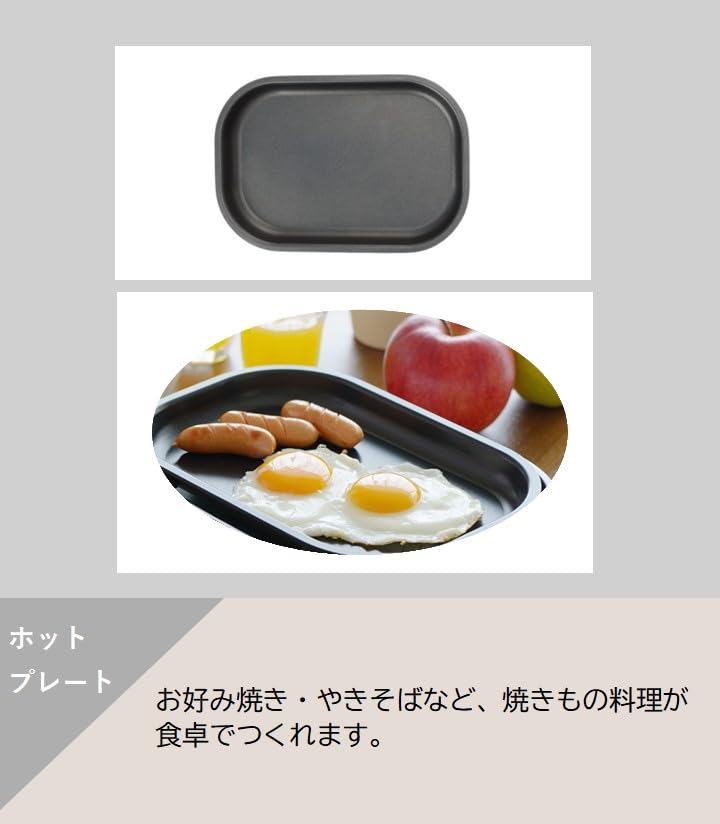 Съемная мини-плитка Maruyama Giken (Набор 3)