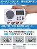 ZHIWHIS Portable Compact High FM Battery Operated or USB Digital Alarm Auto Power Key Preset Volume Emergency Radio, Sensitivity, FM/AM/Shortwave/Wide