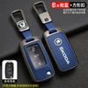 LJUL4 Alloy Leather Car Key Case Cover Holder Shell For Skoda Superb A7 Kodiaq Octavia A8 Auto Remote Protector Keychain Accessories