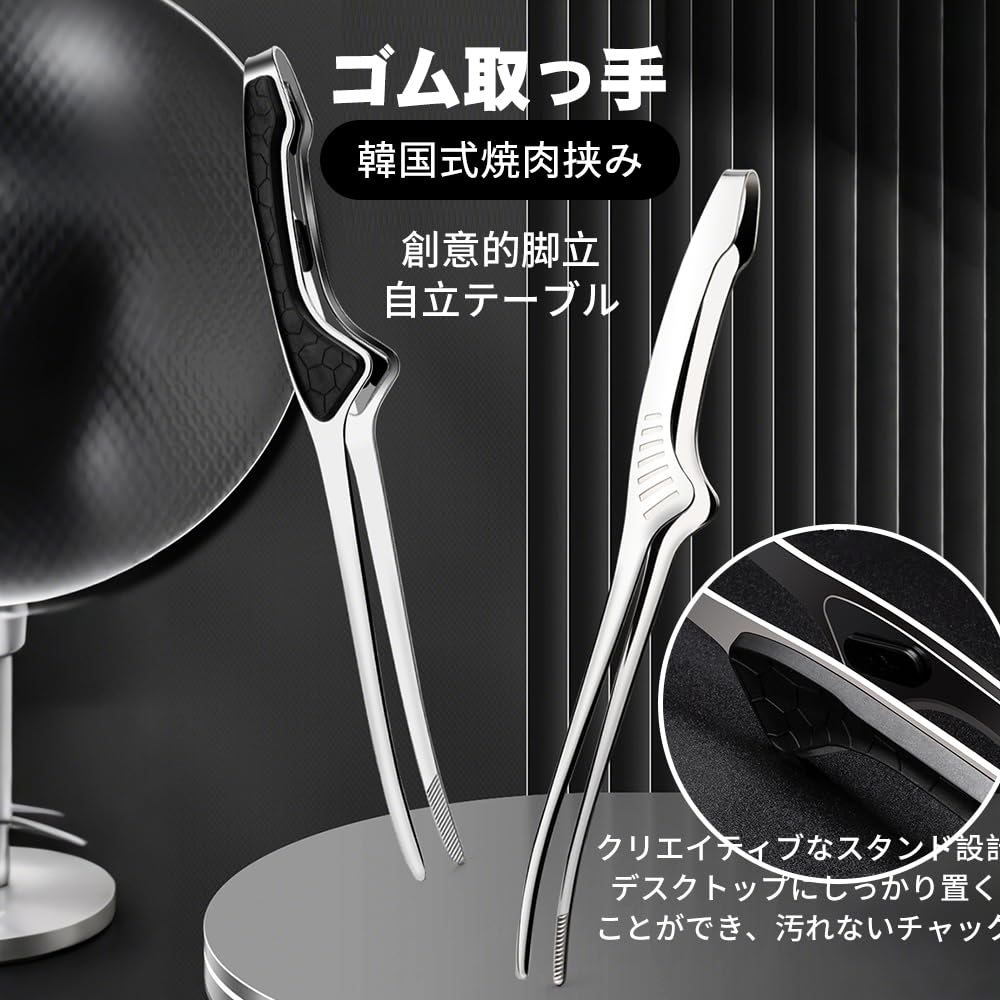 Двое щипцов из нержавеющей стали для гриля, кемпинга, барбекю, приготовления приправ, жарки и пасты. Тонкие, удобные для захвата, нескользящие наконечники с приподнятым