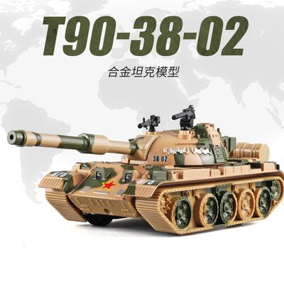 Тип 95 имитация основного боевого танка из сплава детские военные игрушки звук и свет звуковой эффект вращение батареи