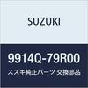 Оригинальный бокс-подлокотник Suzuki Spacia (МК53С) Лоток, Черный, 9914Q-79R00
