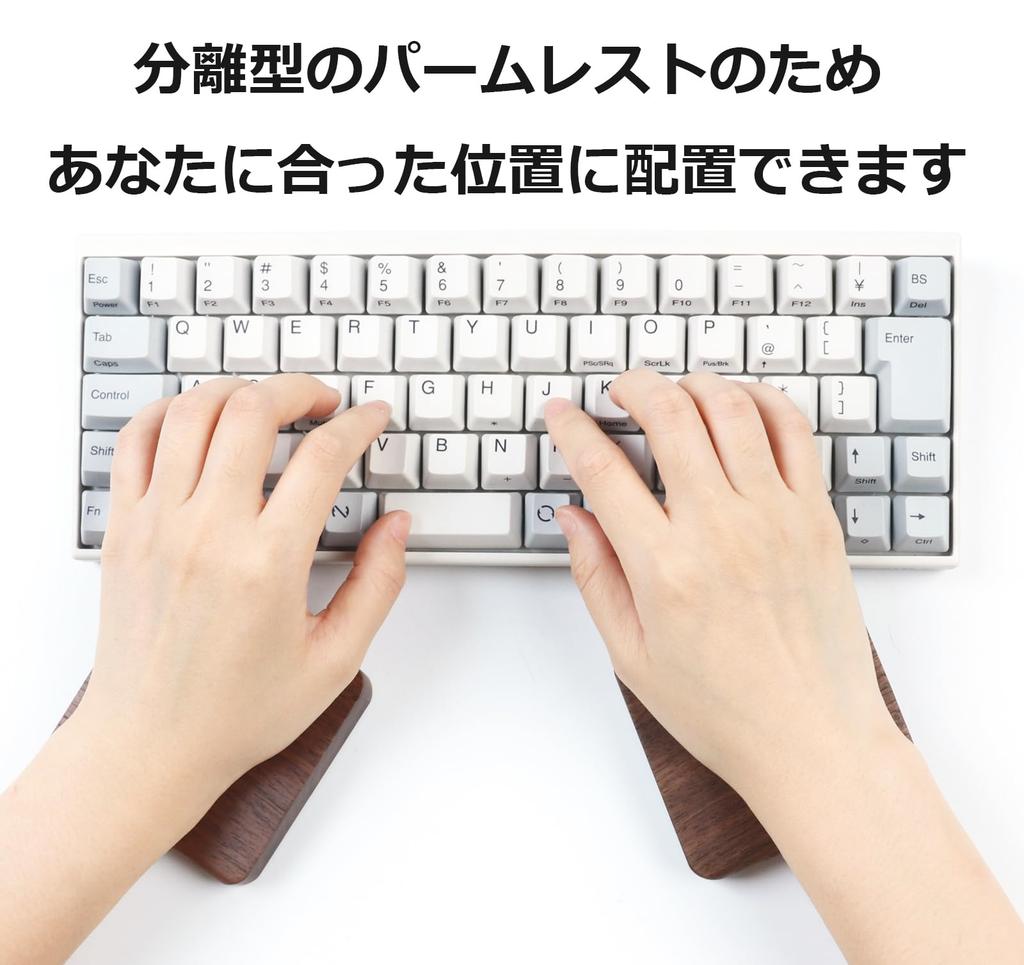 Боковая опора для запястья с разделением ладони, натуральная усталость руки, отдельная, материал грецкий орех, подставка, тип, отдых, деревянная, дерево, уменьшение, отдых, тип, клавиатура,