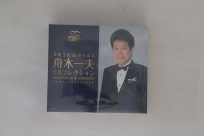 CD KAZUO FUNAKI - Funakikazuo Коллекция CD Zempen COCP3983943 COLUMBIA 2017 Япония Японская Энка Б/У