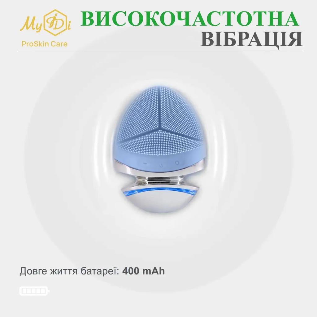 Ultrasonic Electric Face Wash Brush with EMS for Massage and Lifting EMS Cleansing Brush & Massager MyIDi