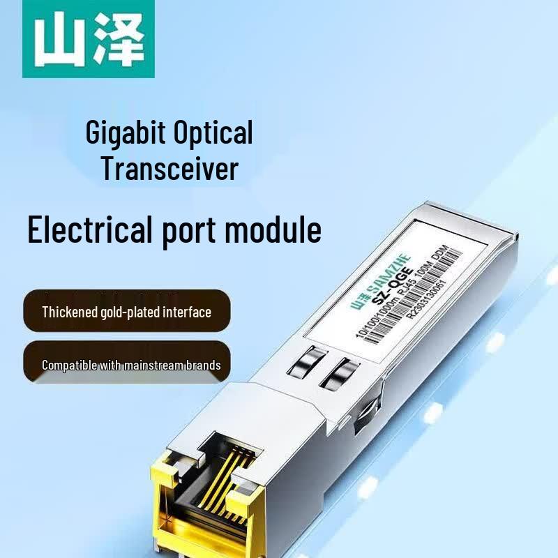 SAMZHE SFP Gigabit Fiber Optic to Ethernet Converter Module
