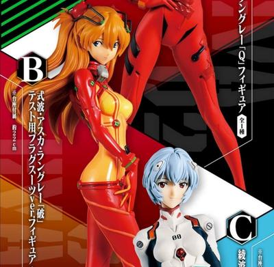 Bandai Ichiban Kuji Евангелион 2020 Приз B: Сикинами Аска Лэнгли "Break" Тестовый Плюгсьют Вер.. фигура