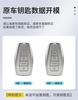 Новый чехол для ключей Geely Keychain из ABS-пластика в гоночном стиле – совместим с моделями Xingyue L, Borui, Emgrand, Boyue L.