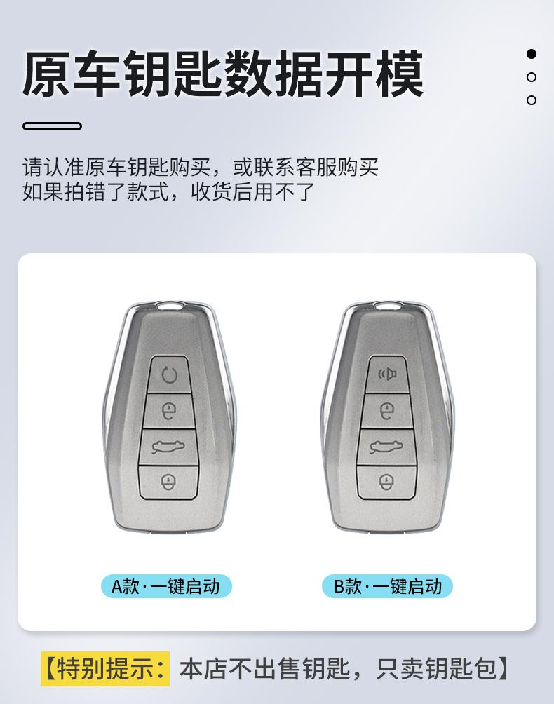 Новый чехол для ключей Geely Keychain из ABS-пластика в гоночном стиле – совместим с моделями Xingyue L, Borui, Emgrand, Boyue L.