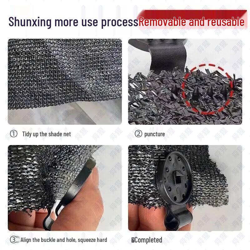 Многоразовые зажимы для сетки от солнца Shunxing