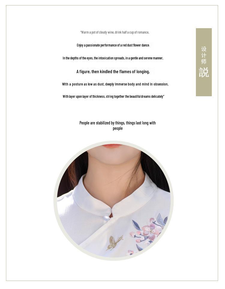 Китайский ретро вышитый танский костюм ханьфу с воротником-стойкой