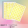 10 pcs Golden Star Reward Stickers Self-Adhesive Gold Star Stickers for Classroom Teacher