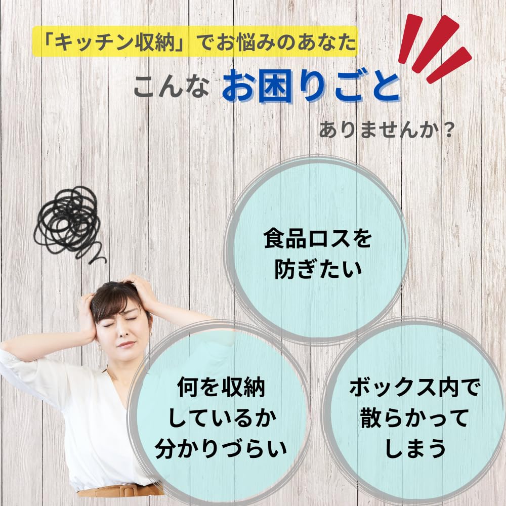 ideamall Refrigerator Storage Case, Divided Case, Kitchen Storage with Dividers, Set of 2 (Clear)