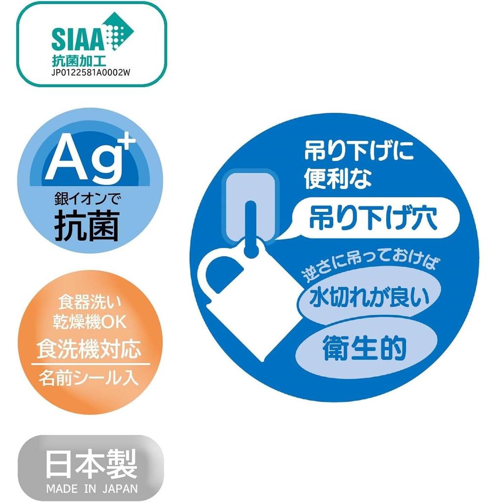 Skater Ariel 24 Dishwasher-Safe Soft Lid Tight Lunch Box, Oval, 360ml Trio Set (Chopsticks, Spoon, Fork), Cup, Cup Bag, Lunch Drawstring Bag,