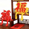Украшение 2026 года Лошади 3D-печатная настенная фигурка Разноцветное новогоднее украшение для дома, двери Традиционный китайский праздничный орнамент