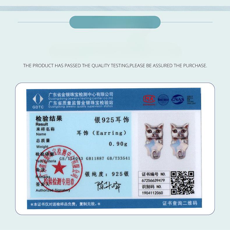 Серьги-пусеты из стерлингового серебра 925 пробы «Звездный кот», изысканные и милые серьги-пусеты с маленькими животными.