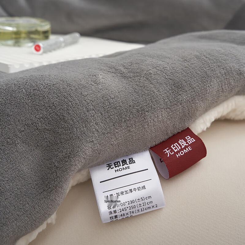 MUJI Теплое флисовое одеяло для дома