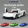Koenigsegg Jesko Inertia Alloy Car Model For Car Enthusiasts Collectors And
