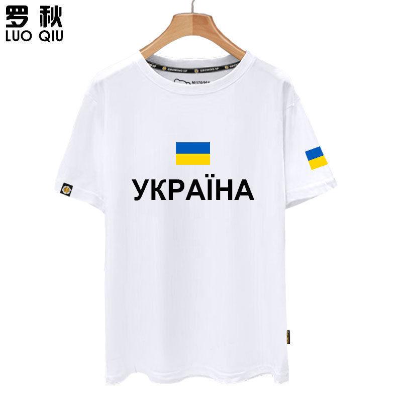 Украина Украина карта страны флаг национальной сборной футболка с короткими рукавами для мужчин и женщин из чистого хлопка с половиной рукавов