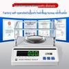 Leqi High-Precision Electronic Analytical Balance Scale (CN version)