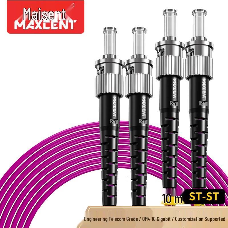 MAXCENT Multimode Duplex Fiber Optic Patch Cable