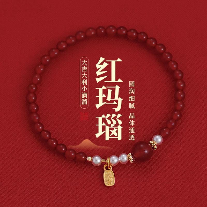 Red agate pearl beaded bracelet for women, new style, light luxury, niche, exquisite, high-end, friendship jewelry