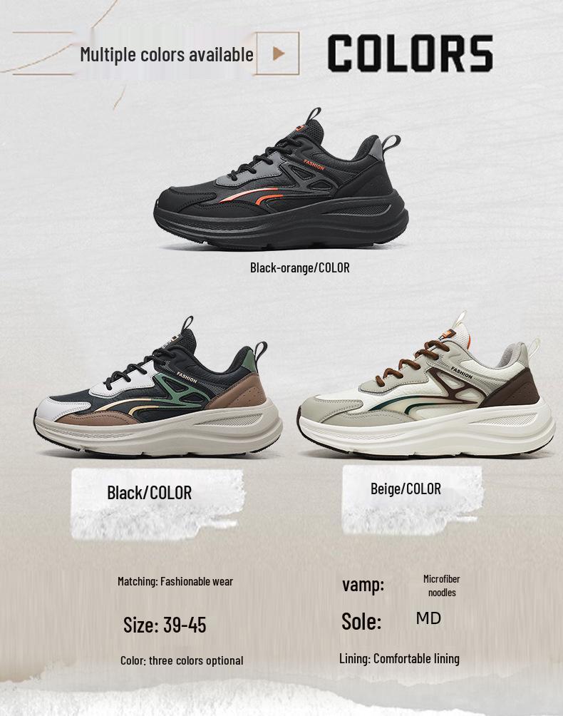 Мужские универсальные низкие повседневные кроссовки - Удобные, амортизирующие, с мягкой подошвой, для улицы и спорта