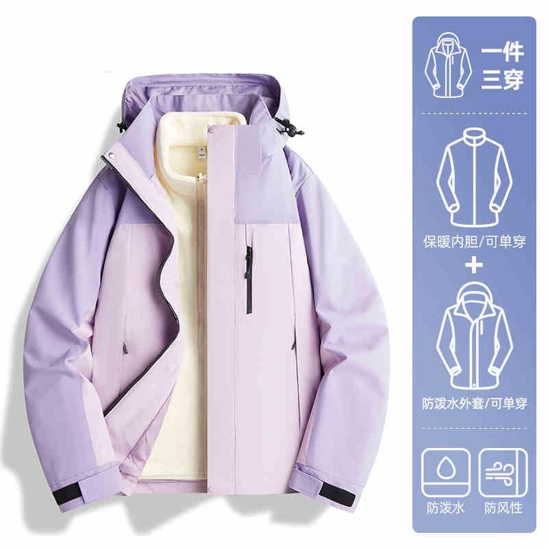 Unisex 3-in-1 Waterproof Windproof Hiking Jacket With Fleece Inner Layer Outdoor Trekking Camping
