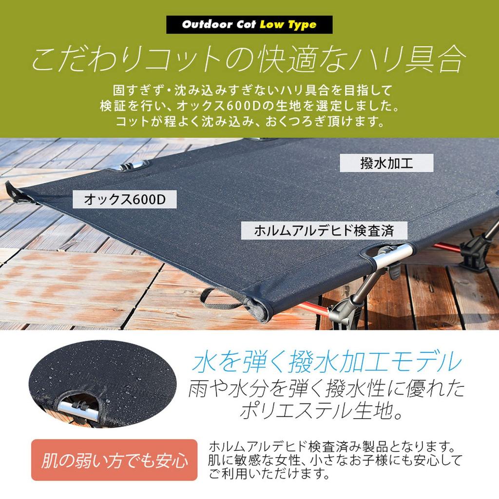 MTK Cot Outdoor Low Type Lightweight 3kg Load Capacity 150kg Quiet Design Foldable Quick Camp MOB65-BK