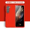 Совместимый с чехлом для телефона Samsung Z Fold8 Ultra, ультратонкий настоящий жидкий силикон, складной экран, чехол Fold 7 с полным покрытием, ударопрочный