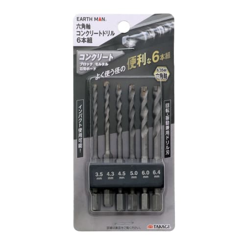 Takagi EARTH MAN Concrete Drill Hexagonal Shaft Set of 6 D-250