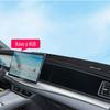 Для BYD Sealion 7 EV 2024 2025 Автомобильная Накладка на Панель Приборов Коврик на Приборную Панель Аксессуары Защита от Солнца Анти-УФ Нескользящая Подкладка Декоративные Элементы Салона Авто